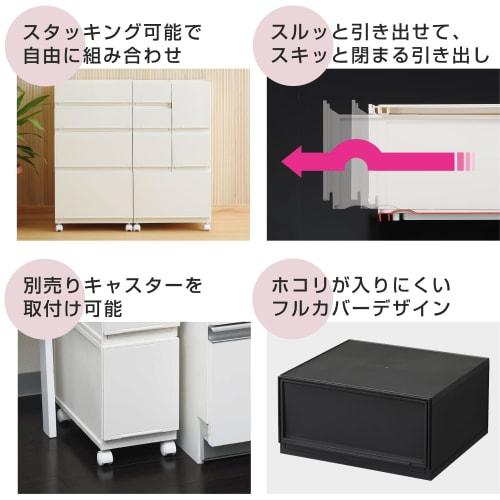 Sanka Modular Case, Freely Combinable Drawer Storage Case, Wide Medium, Black. Customize Your Storage To Fit Your Lifestyle with Easy-to-slide Drawers
