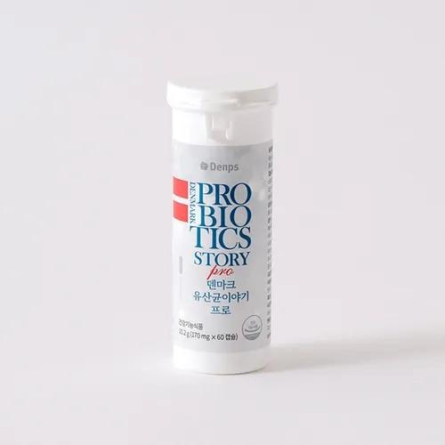 Denmark Probiotics Story Pro