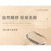 RUORI LIANA - Invisible Magic Concealer Palette - 2 Types