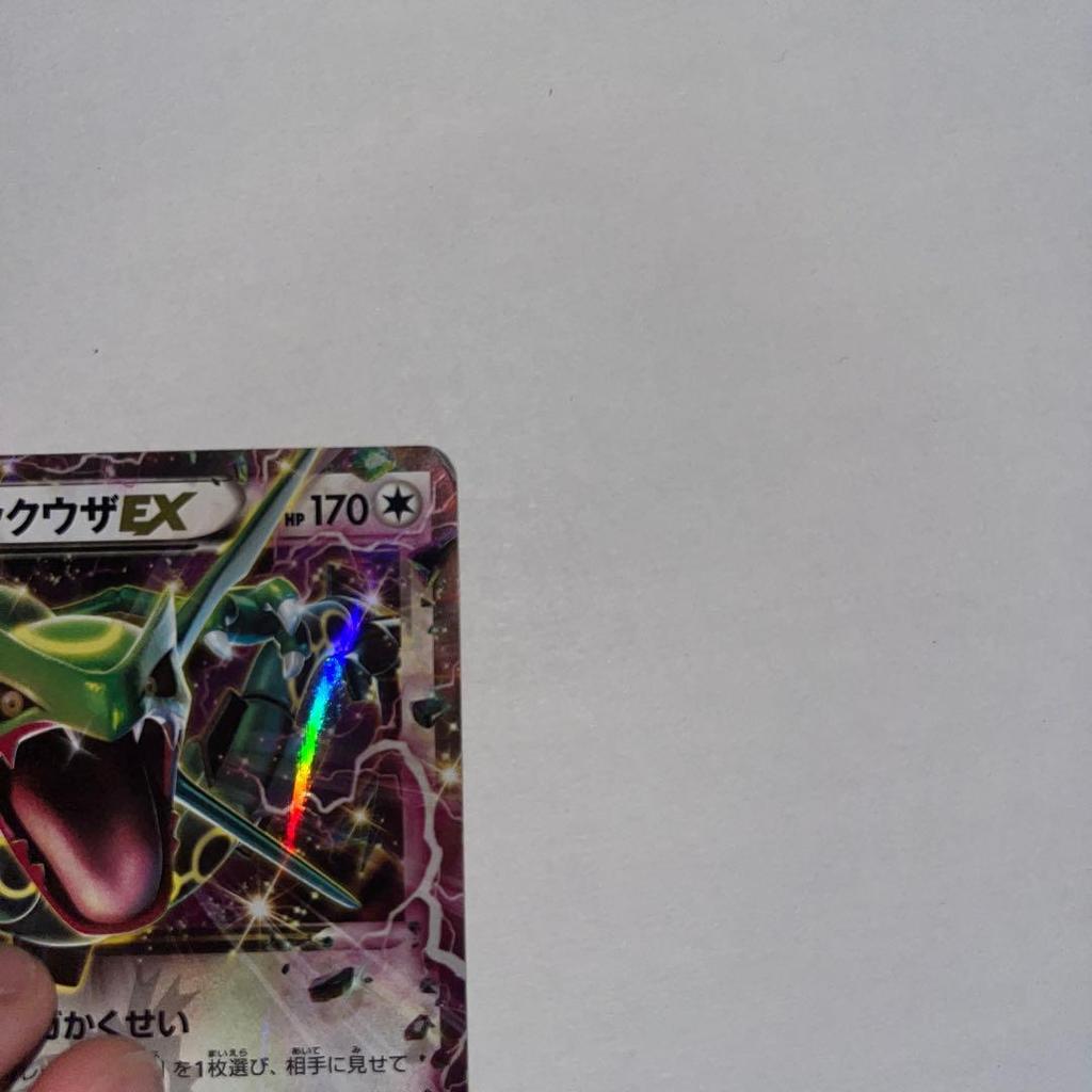 Used Rayquaza EX: CoroCoro Comic Appendix PROMO XY Series