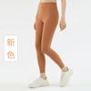 High waist nude yoga pants women's seamless quick-drying tight running fitness pants hip-lifting sports yoga clothes