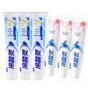 Lengsuanling Whitening & Sensitivity Relief Toothpaste Bundle