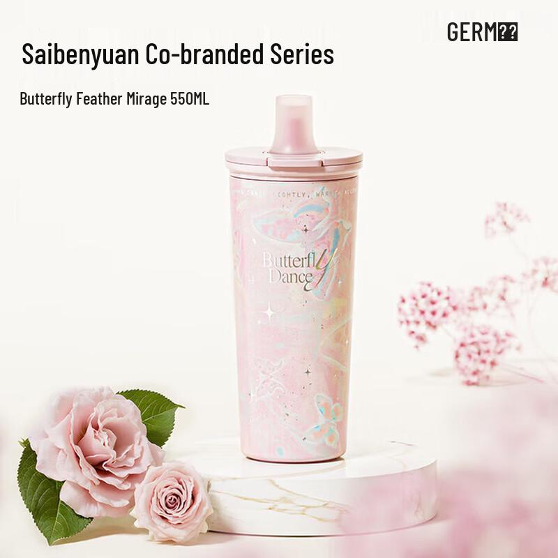 Germ x Saibenyuan Collaboration Ka Ka Le Insulated Mug