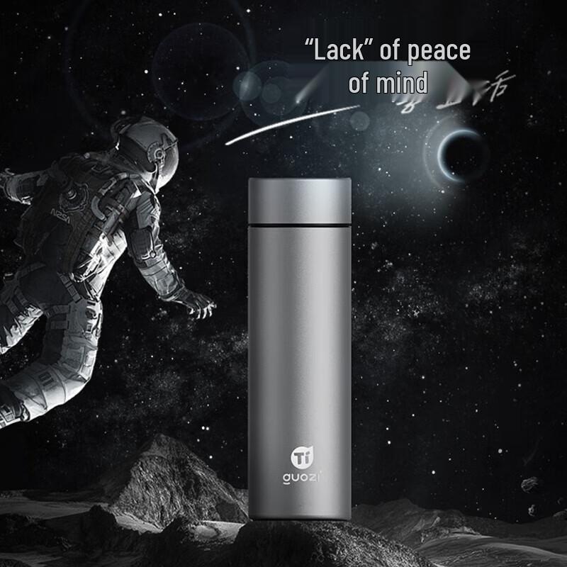 Guo Zi Qing Yu Titanium Insulated Mug