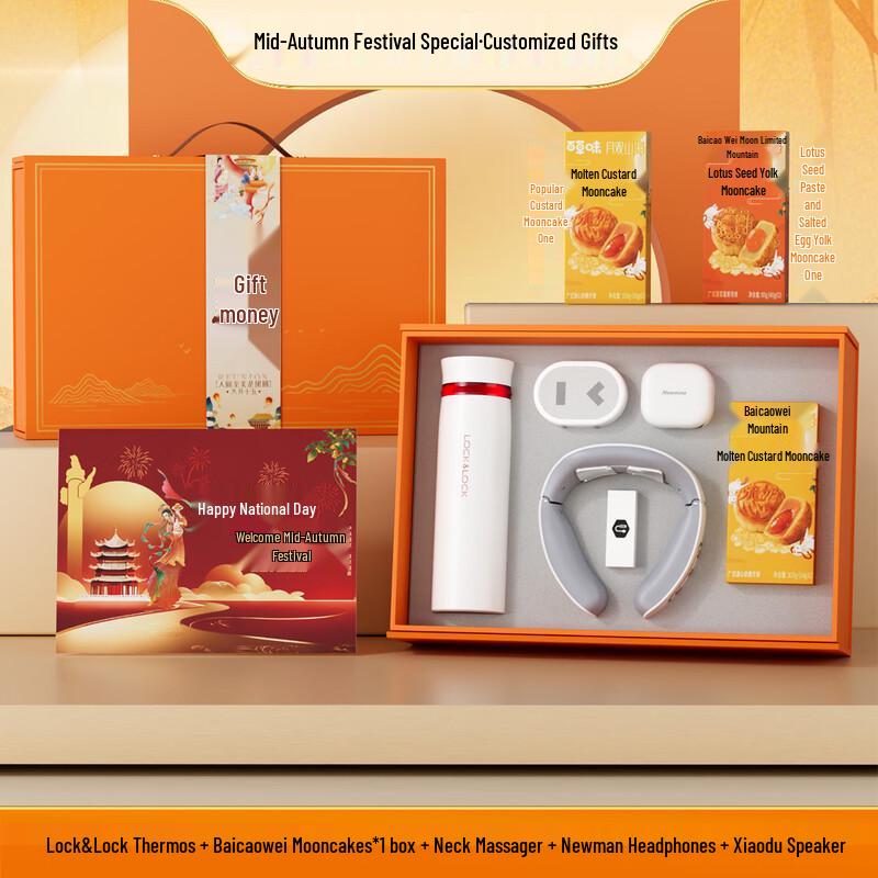 Mid-Autumn Festival Tech & Wellness Gift Set