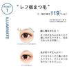 Orbis - Illumilash Mascara Schwarz