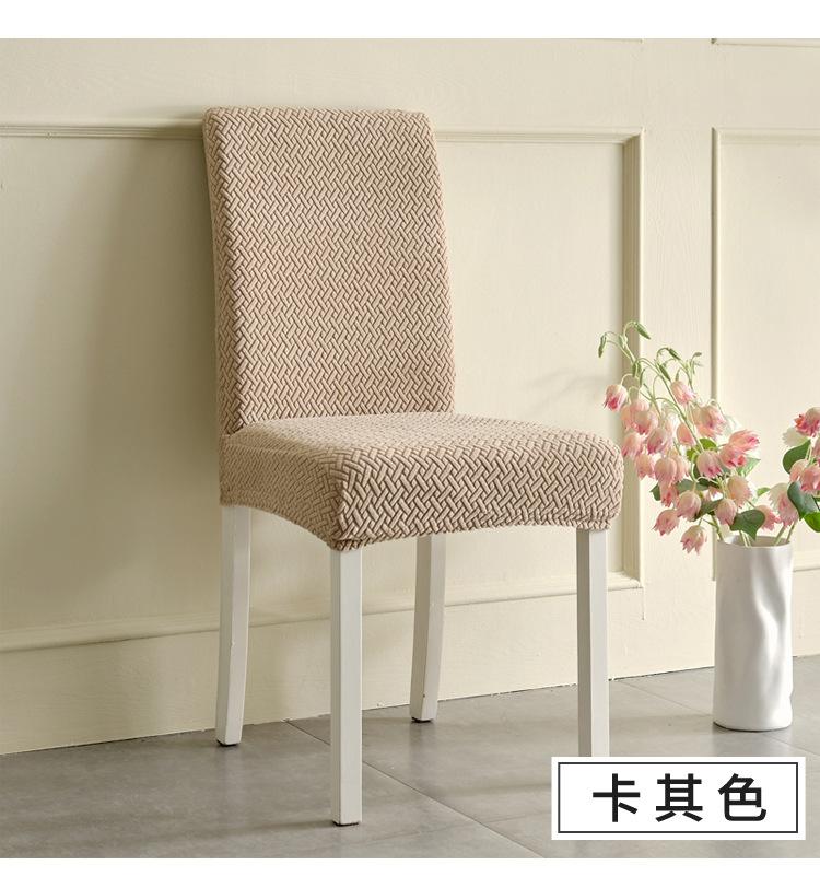 

1 шт. жаккардовый чехол для обеденного стула, пылезащитный эластичный мягкий чехол для сиденья стула, подходящий для декора столовой, гостиной 1 piece хаки