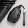 Geely Car Key Cover for Xingyue L, Xingrui, Dihao GS, Binrui, Binyue L, Boyue, Panda Models