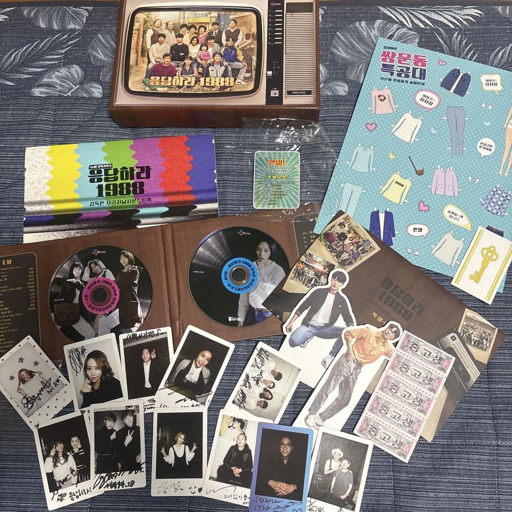 [USED] Reply 1988 OST