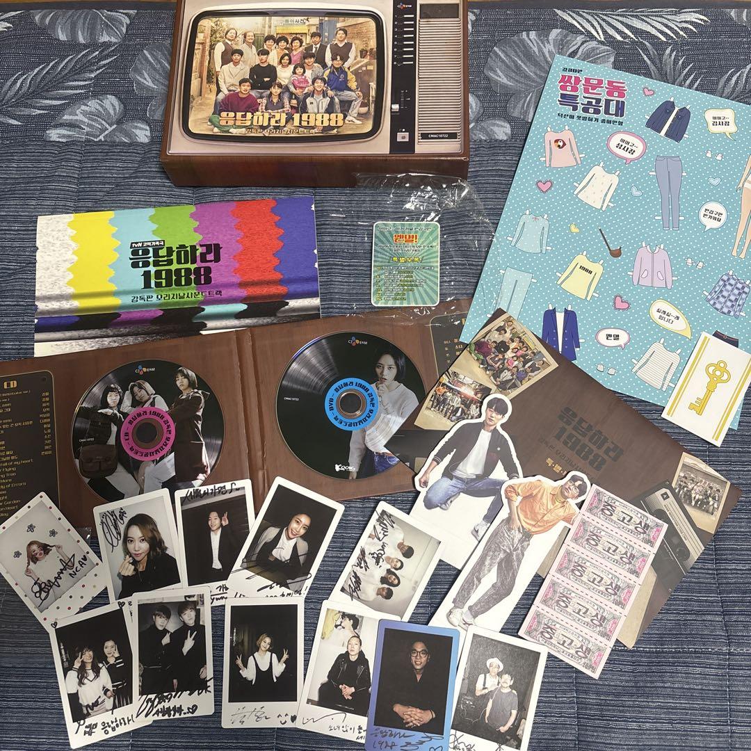 

[USED] Reply 1988 OST