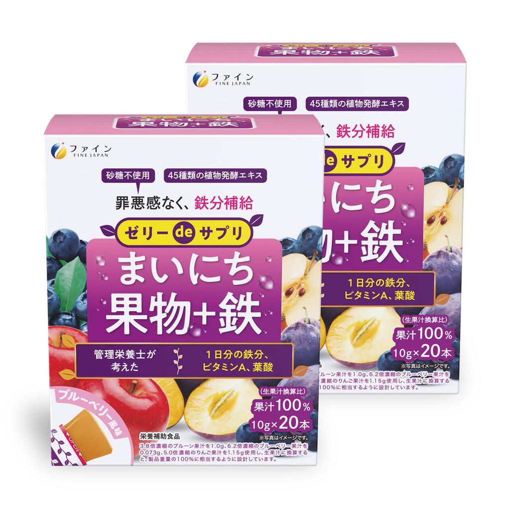 FINE JAPAN Jelly De Supplement Daily Fruit Iron 200g X 20 Vitamin A Folic Acid Blueberry Flavor Made In Japan X + (10g Bottles) 2-pack