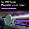 For BMW 3 4 5 7 seriesX3X4X5X6X7 F44 G20 G26 G70 G60 G30 G05 G06 G07 G45 Navigation Air Outlet Mobile Phone Stand Ball Head Base