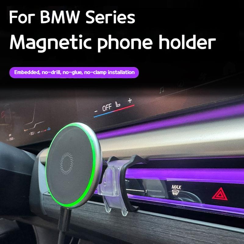 For BMW 3 4 5 7 seriesX3X4X5X6X7 F44 G20 G26 G70 G60 G30 G05 G06 G07 G45 Navigation Air Outlet Mobile Phone Stand Ball Head Base