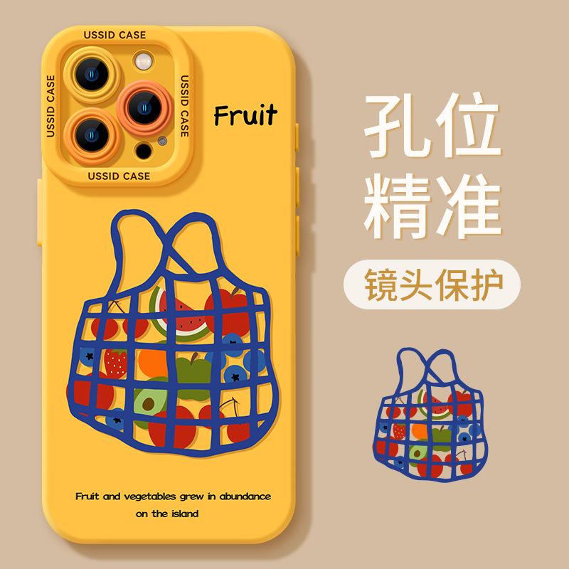 Apple 17 mobile phone case new iphone15promax yellow 14 summer 13pro liquid 16 silicone 12 all-inclusive