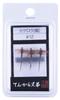 Fishing Samadhi Tenkara Brothers Tenkara Hairy Mayfly Dark #12 3