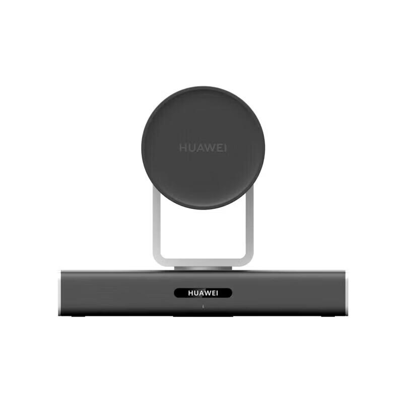 Huawei Professional Video Conferencing Solutions (CN version)