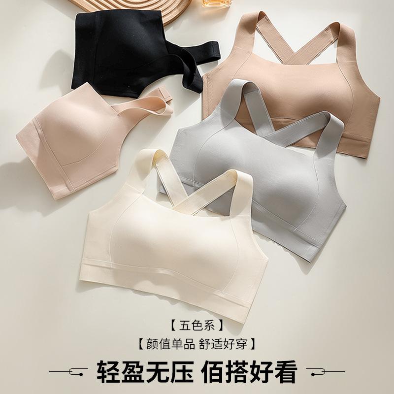 Sports outer wear beautiful back gathering shock-proof yoga fitness special Shiwen bra anti-sagging