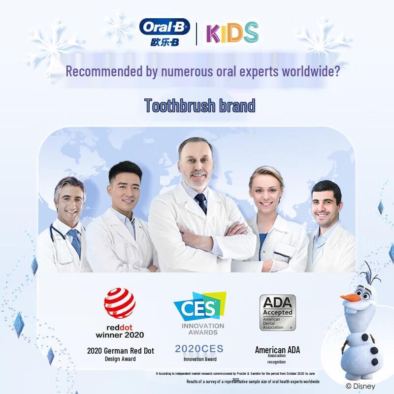 Oral-B Kids Electric Toothbrush D103K Frozen Edition