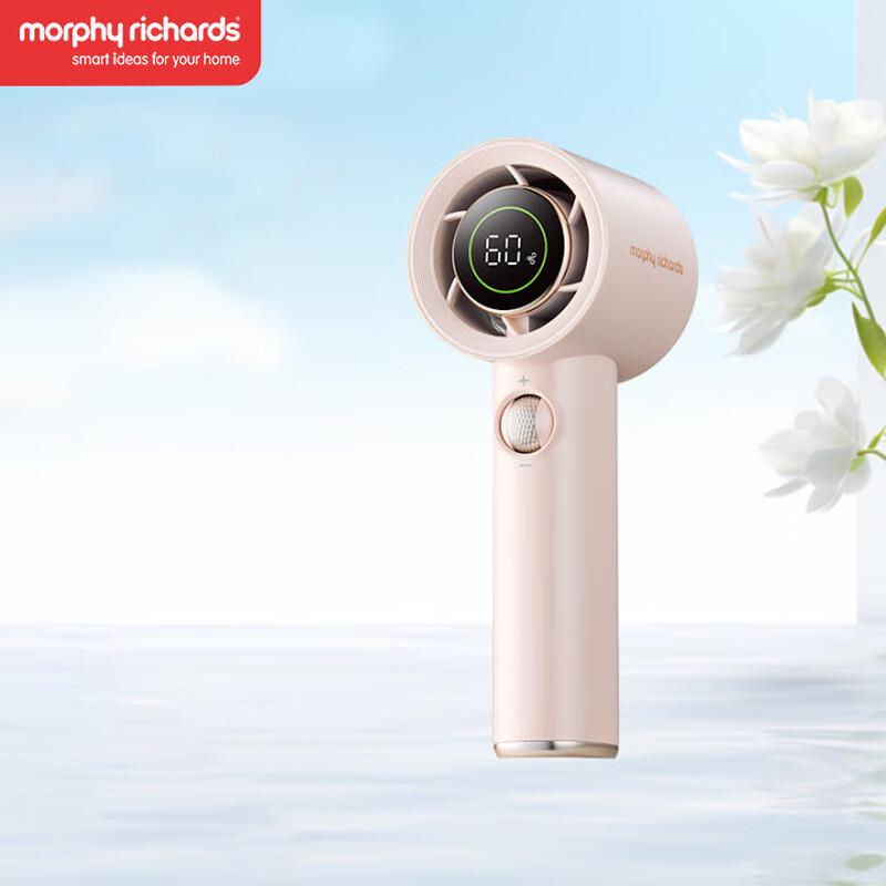 Morphy MR3600 Portable 100-Speed Turbo Fan CN plug (adapter included) розовый