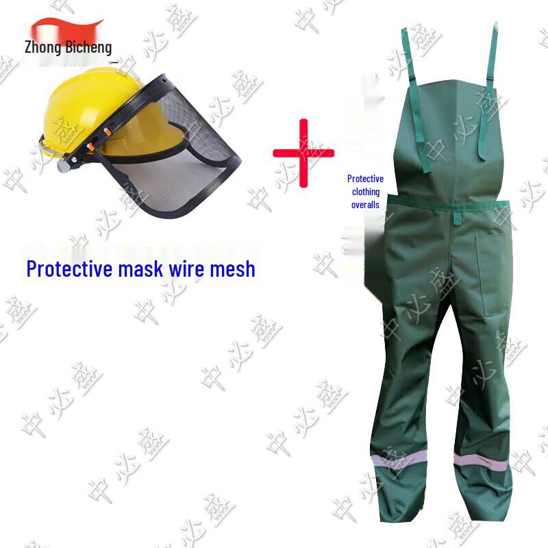 Landscaping Protective Work Suit & Face Shield Kit