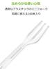 Strix Design Mini Disposable Forks, Made In Japan, 100 Pieces, 10cm Clear, Large Capacity, for Tasting Desserts, Cafes, Restaurants, and Commercial