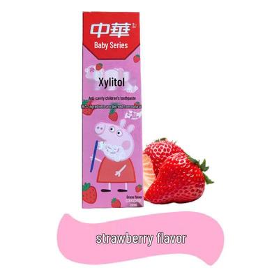Zhonghua Kids Xylitol Toothpaste (Strawberry, 3-Pack)