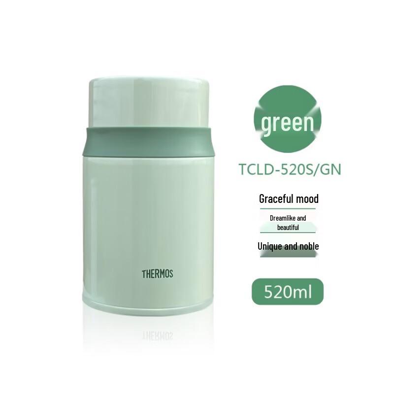 THERMOS 520ml 316 Stainless Steel Food Jar