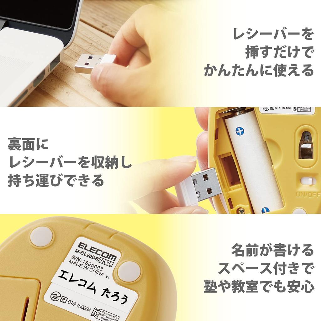 ELECOM Wireless Mouse, Quiet, 3-Button, Small Size, for Kids, Online Learning, Giga School, 2.4GHz, BlueLED, Yellow, M-BL20DBSKYL