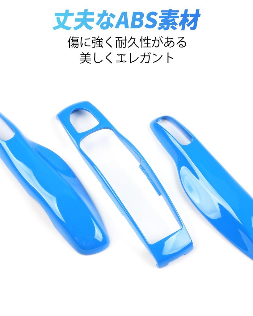 Key Fob Cover for Porsche Shark Blue Macan, Cayenne, 718, Cayman, Panamera, 911, Boxster,