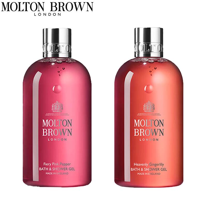 

Molton Brown Luxury Shower Gel Duo