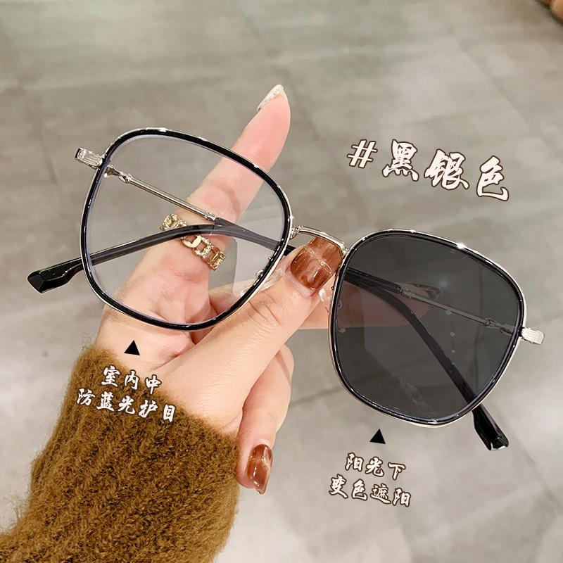 Color-Changing Advanced Sense Of Women, Plain Face, Small Tide, Round Face, Ultra-Light, Can Be Matched With Degree Glasses Frame