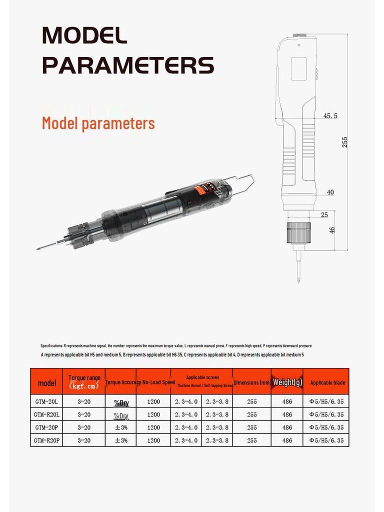 Industrial Grade Brushless Electric Screwdriver - Handheld, Adjustable Torque, Precision Tool