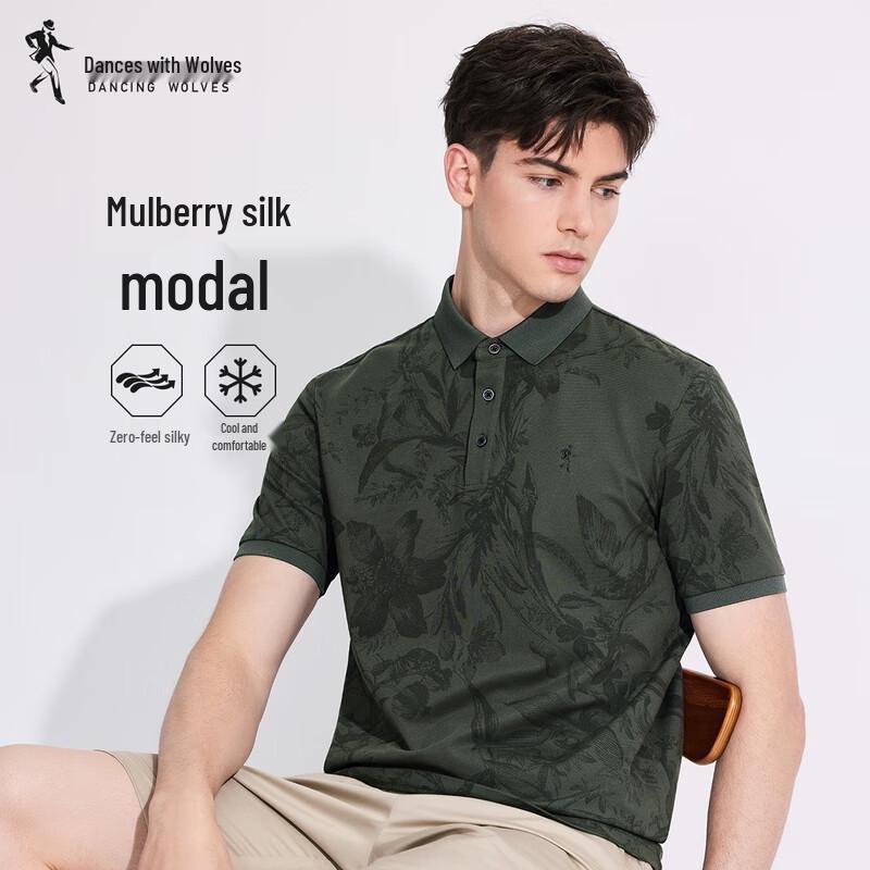 Men s Silk Blend Breathable Polo Shirt with Subtle Print 2XL (185)