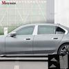 Do BMW G70 i7 Seria 7 Przezroczysta Folia Okna Zewnętrzne Słupki BC Listwy Wykończeniowe Naklejka na Samochód Akcesoria Samochodowe