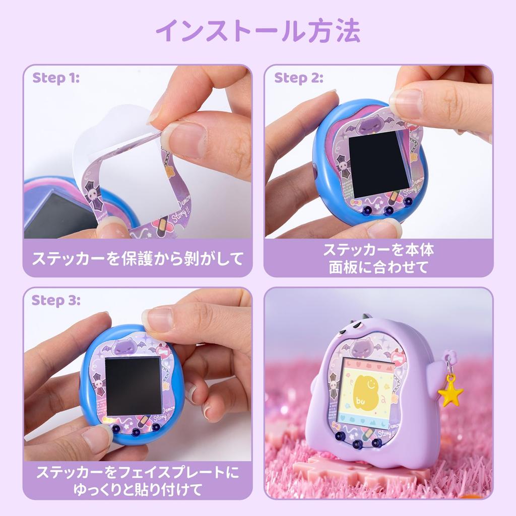 BUBBLELOGUS Tamagotchi Silicone Protective Cover Cute Case Compatible with Charging Port Wrist Strap Stickers Included [For Uni] & (Purple)