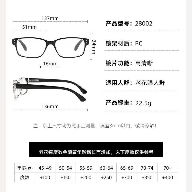 Lesebrillen, Lesebrillen, Blaulichtfilter, Hohe Definition, Herren- und Damenbrillen, Quadratischer Rahmen, Federscharnier, Lesebrillen