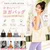 Startside Yoga Mat Carrying Shoulder Bag Tote Bag Canvas Wear