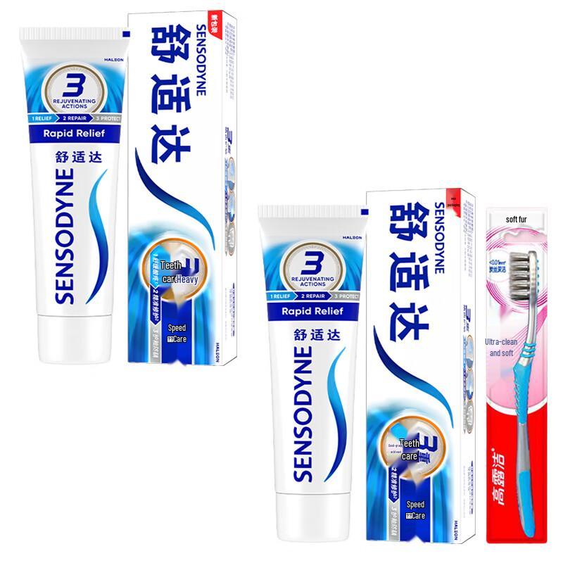 

Sensodyne Rapid Relief Toothpaste with Colgate Toothbrush