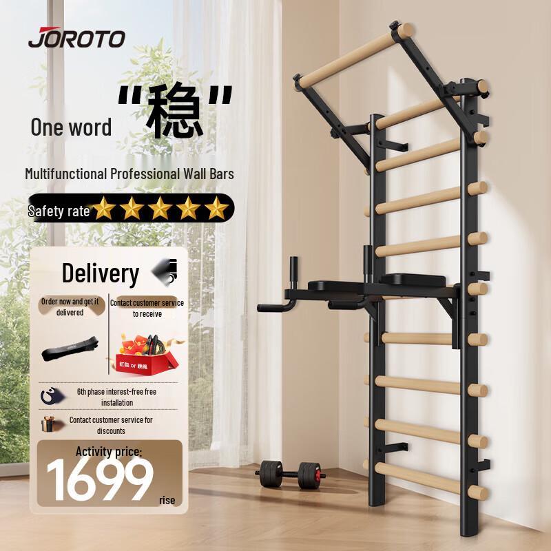JIERITE Wall Bars & Multifunctional Pull-up Bar