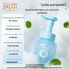 RUNBEN Centella Asiatica Kids Facial Cleansing Foam