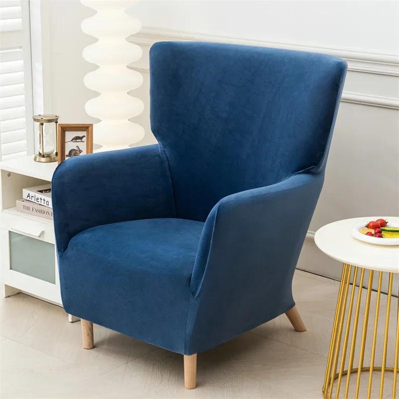 Velvet Armchair Covers Elastic Soft High