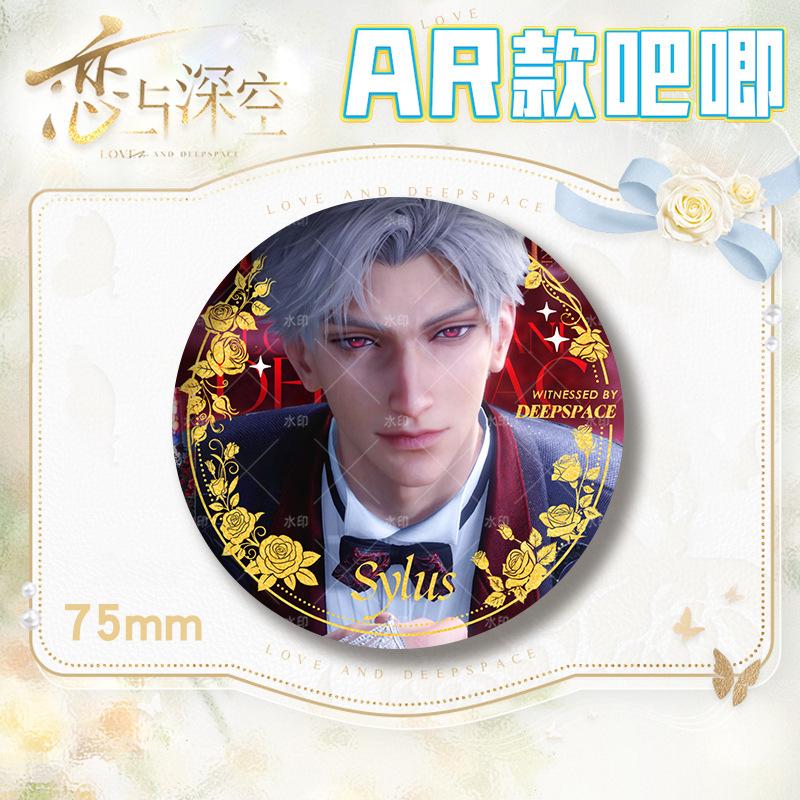 75MM Game Love and Deepspace Sylus Caleb Rafayel Xavier Zayne Anime Cosplay Romantic Marriage Badge Brooch Pin Clothing Decor