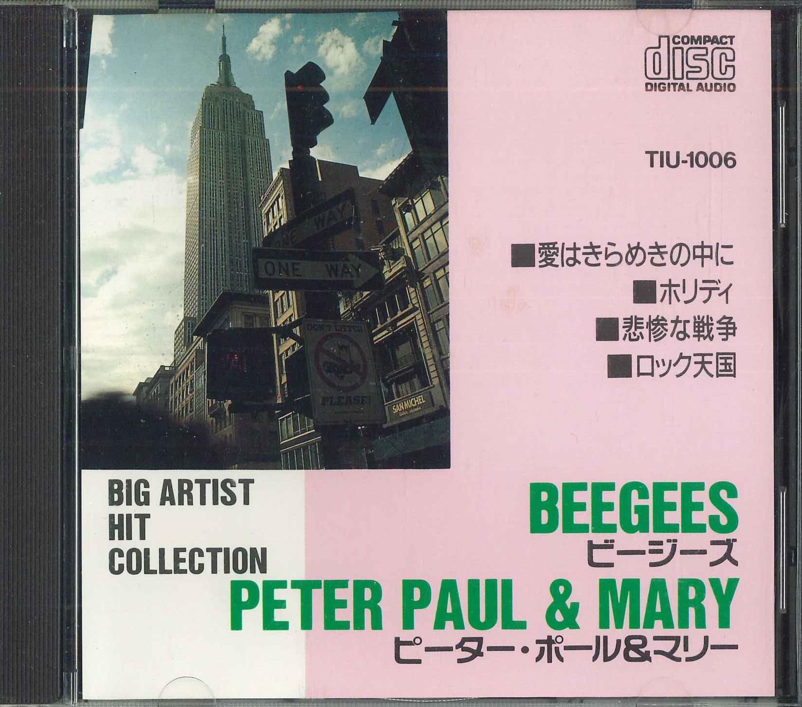 

CD BEEGEES , PETER PAUL & MARY - Big Artist Hit COLLECTION TIU1006 BAC Japan Pop Б/У