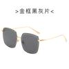D Home Sunglasses, Hipster Large Square Metal Sunglasses, Trimmed Uv-Proof Sunglasses