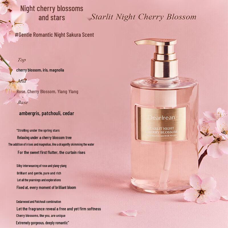 Dear Irean Night Sakura Stars Fragrance Shower Gel