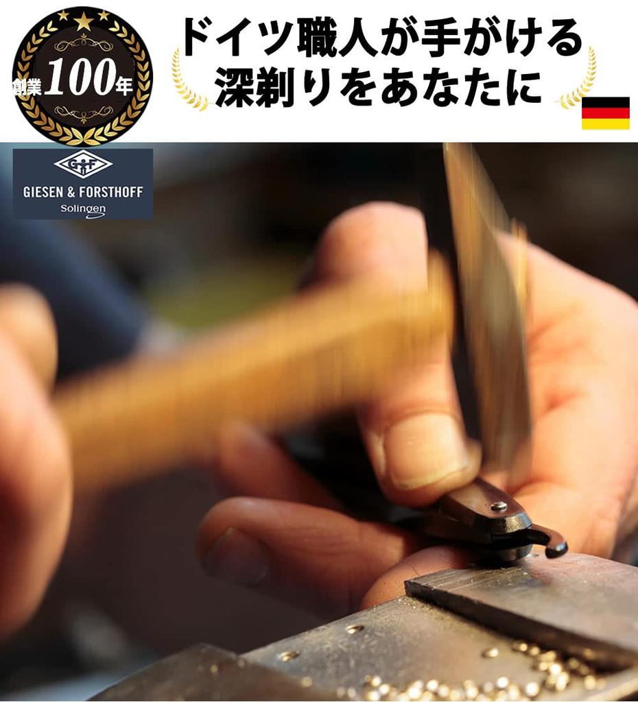 Years Since Its Establishment In Carefully Made by Your Own Olive The Comfort of Shaving with the of Giesen Forsthoff Authorized Distributor Product