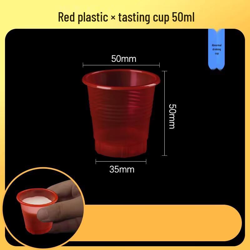 

Miaojiayi Mini Disposable Tasting Cups