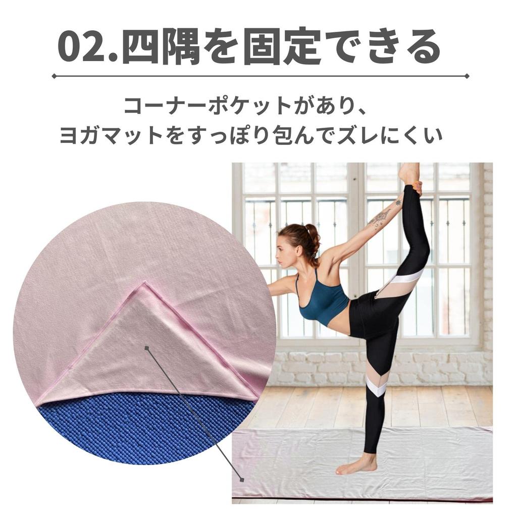 MARCK Yoga Fully Perfect for Hot Includes Dedicated Mesh 185x65cm Towel/Rug, Microfiber, Ultra-Lightweight (280g), Compact, Silicone-Free,
