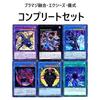 Magician of Black Chaos Max Black Magician Deck, Ultimate Dragon Mage, Guardian Priest Mana, Black Mage of the Void, 78-Card Set