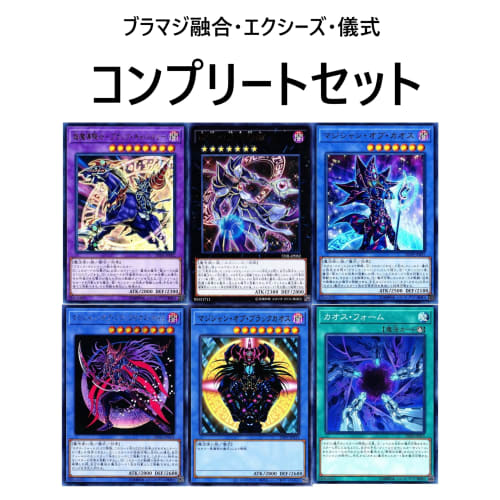 Magician of Black Chaos Max Black Magician Deck, Ultimate Dragon Mage, Guardian Priest Mana, Black Mage of the Void, 78-Card Set
